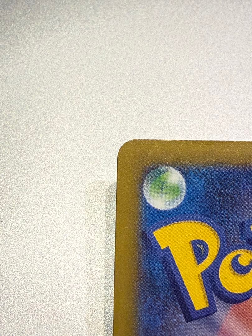 ピカチュウ　EX SAR m2a 234/193 その他おまけ多数