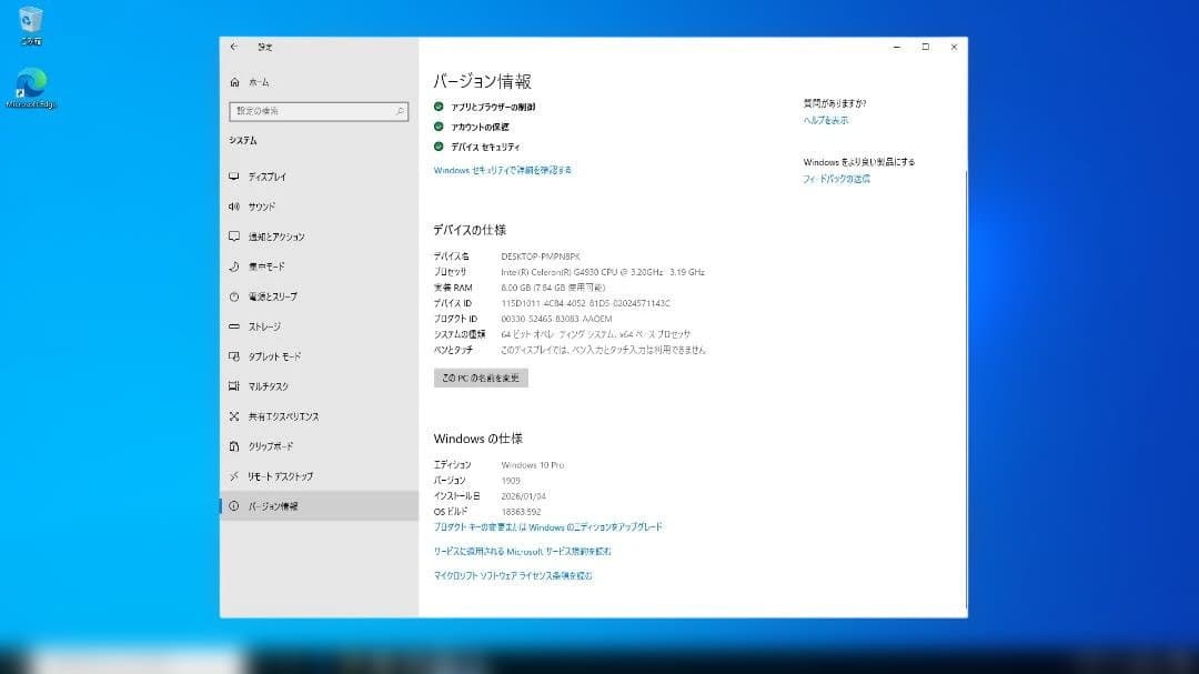 HP ProDesk 400 G6 SFF おまけ中古SSD付き 中古PC