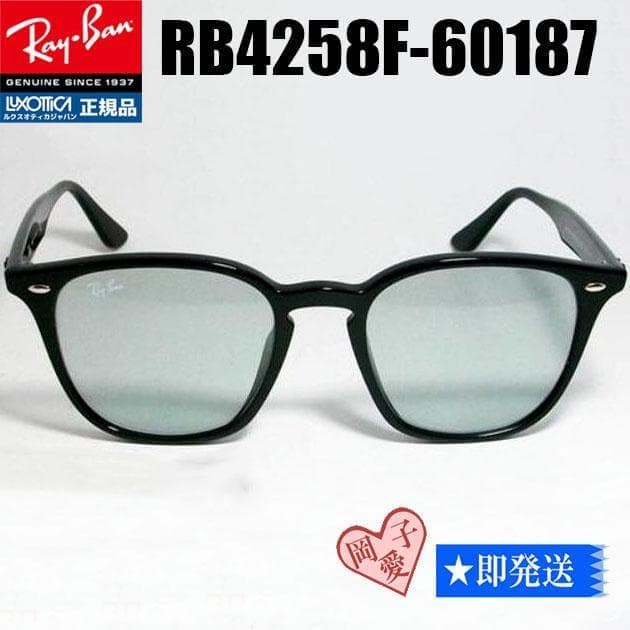 定番モデル★RB4258F-60187★未使用レイバン サングラス ライトグレー