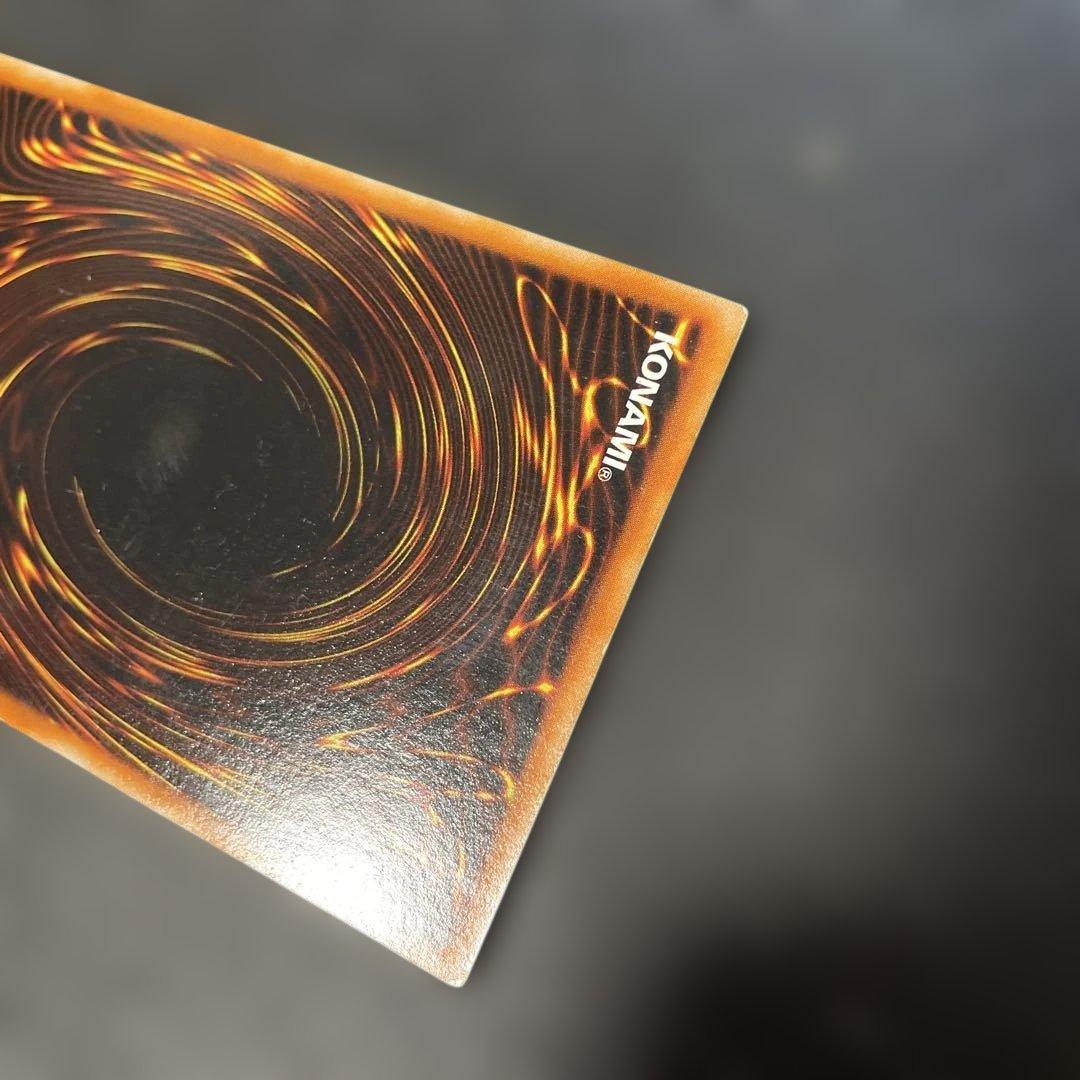 遊戯王初期　真紅眼の黒竜 ウルトラレア　2t1