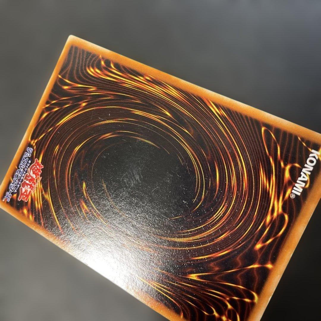 遊戯王初期　真紅眼の黒竜 ウルトラレア　2t1