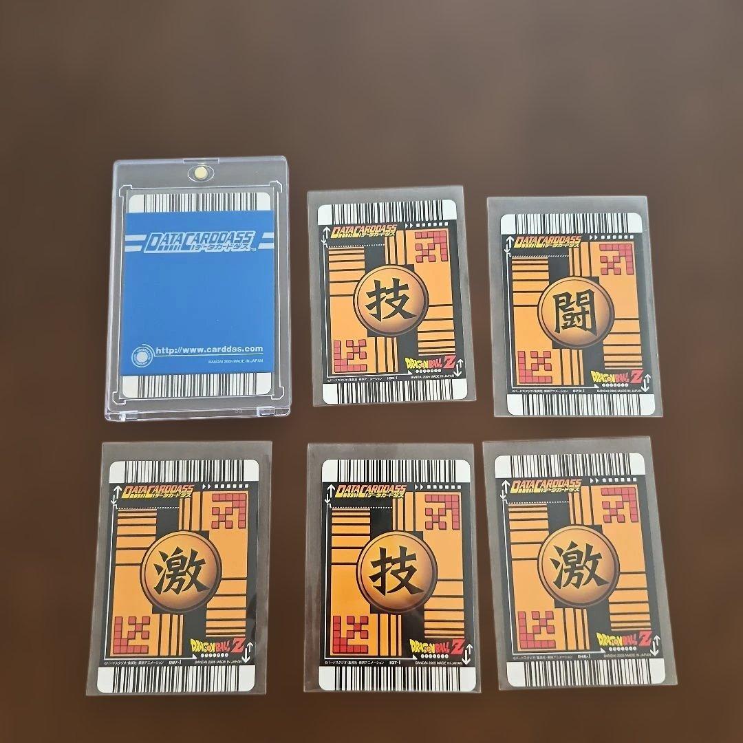ドラゴンボールZ 孫悟空（爆）レアカード