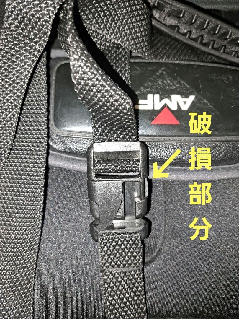 4ボール用AMFボーリングバッグ