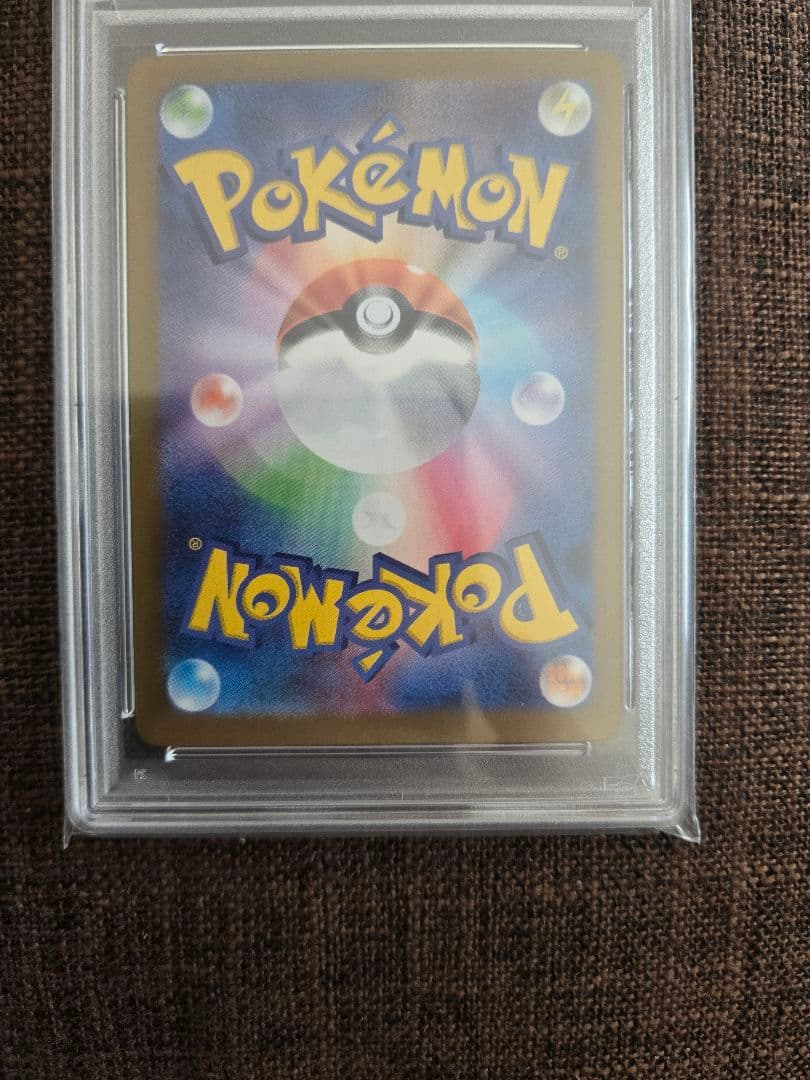 ポケカ ar psa10 5枚まとめ売り