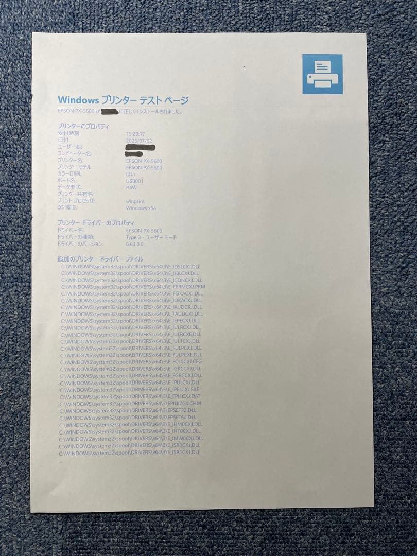 EPSON PX-5600 インクジェットプリンター 本体 通電確認済み