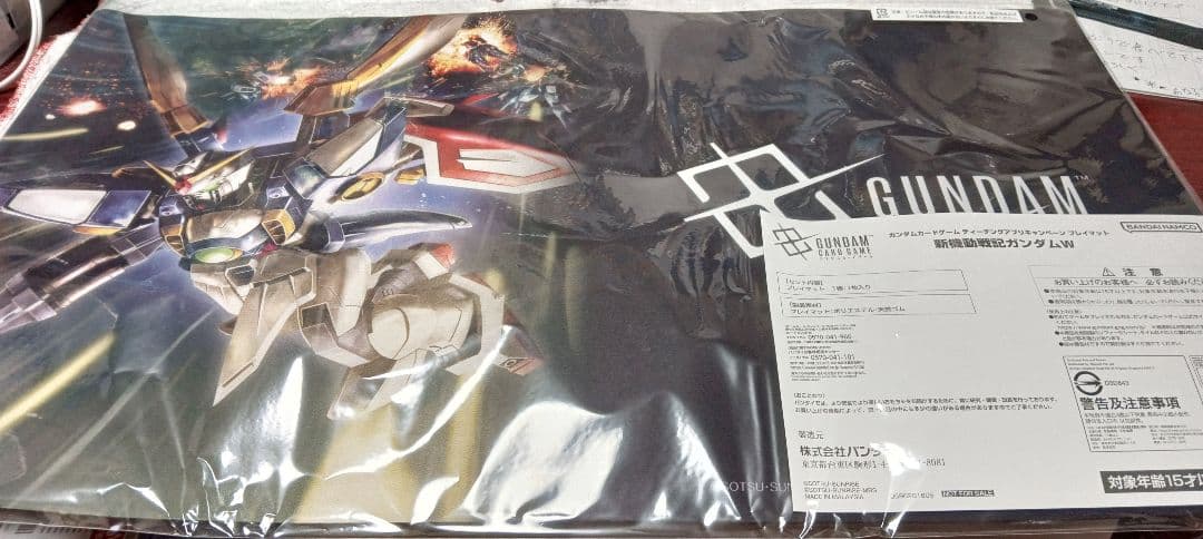 ガンダムカードゲーム プレイマット ガンダムW 当選通知書付き