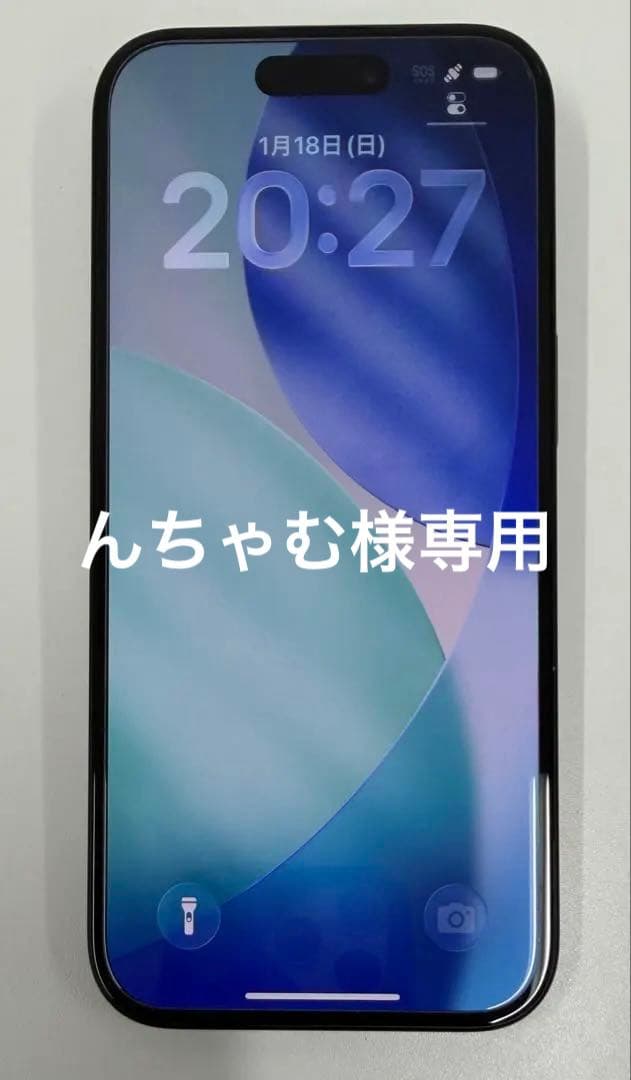 iPhone15 256GB ブラック 箱付き