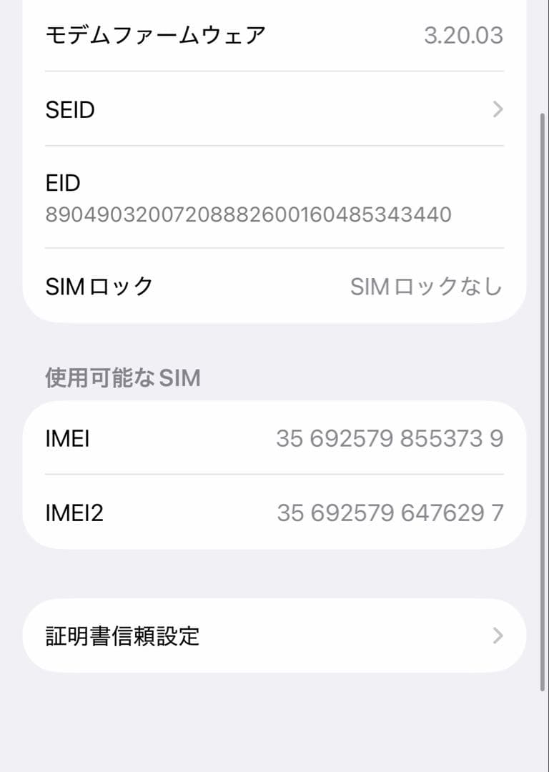 iPhone15 256GB ブラック SIMフリー 箱付き