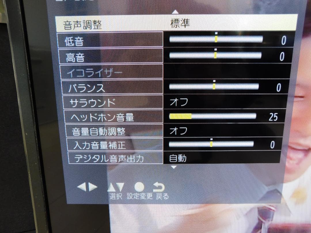 MAXZEN 24型 ハイビジョン液晶テレビ J24SK03 2018年製 新同