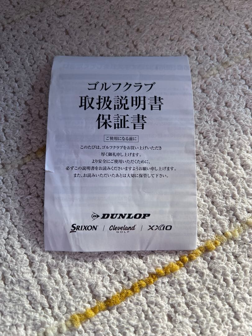 ゼクシオ XXIO 13 レディース UT H7 31度　MP1300L