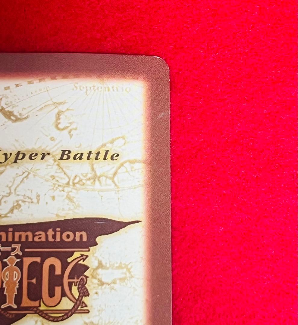 ワンピースカード　ハイパーバトル　カードダス　S05 ナミ　海賊専門の泥棒