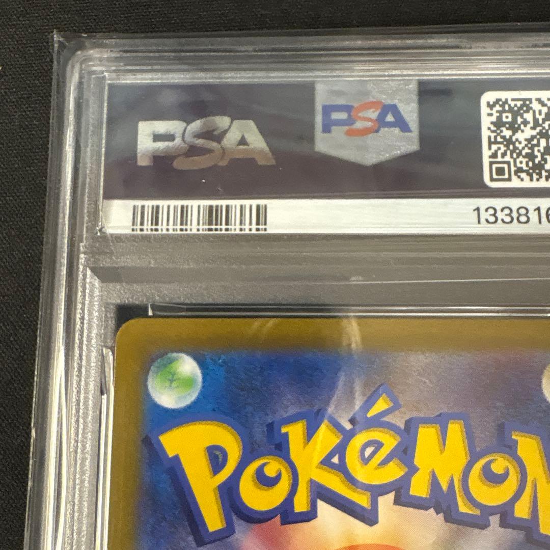 ポケモンカード　PSA10 V STAR ユニバース　ヒスイゾロアーク