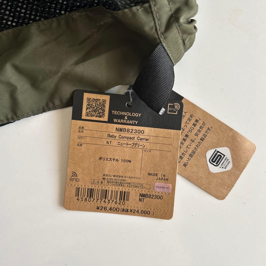 THE NORTH FACE ノースフェイス ベビーコンパクトキャリア 抱っこ紐