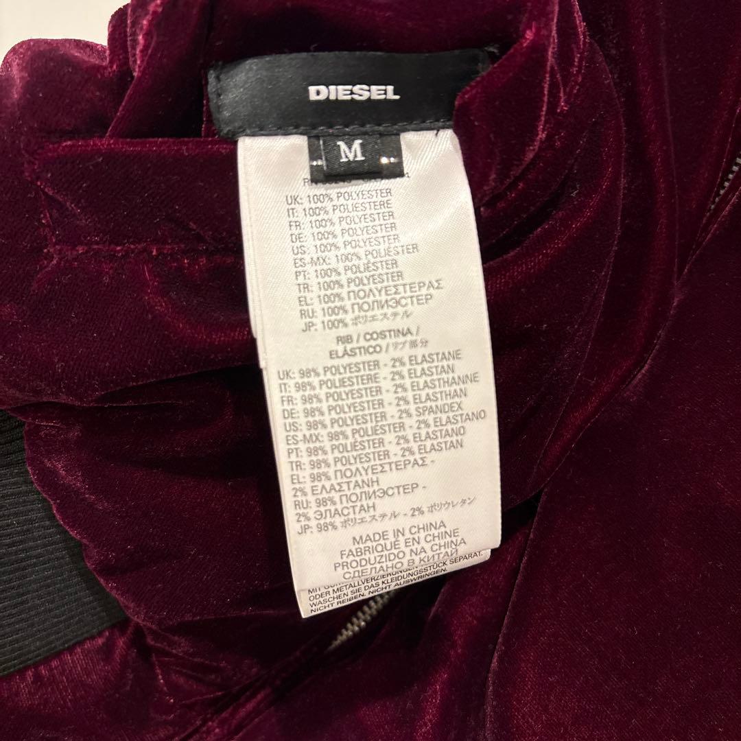 DIESEL スカジャン