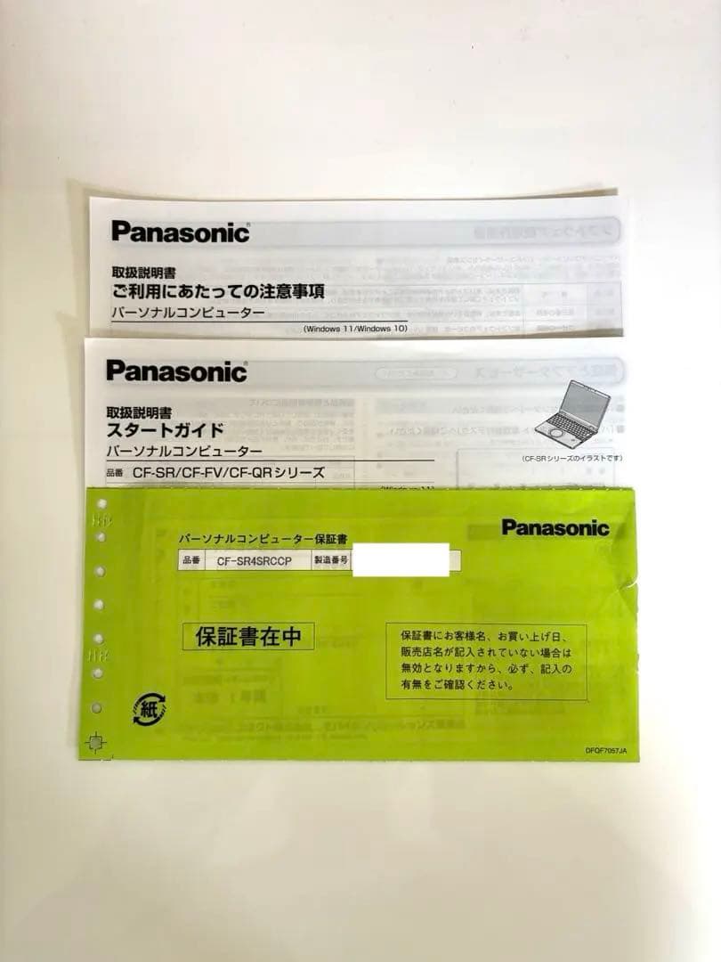 最終価格 レッツノート SR4 LTE i7 SSD2TB 32GB 5年保証