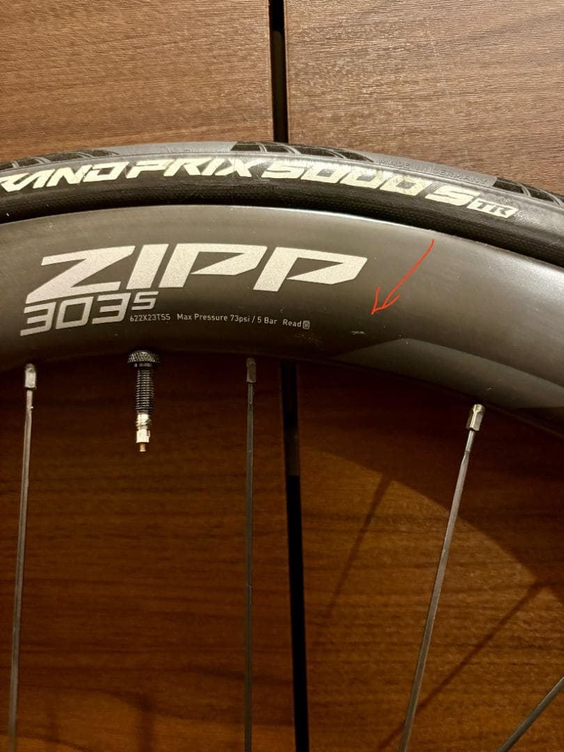 美品 Zipp 303S カーボンホイール GP5000S TR付 1100km