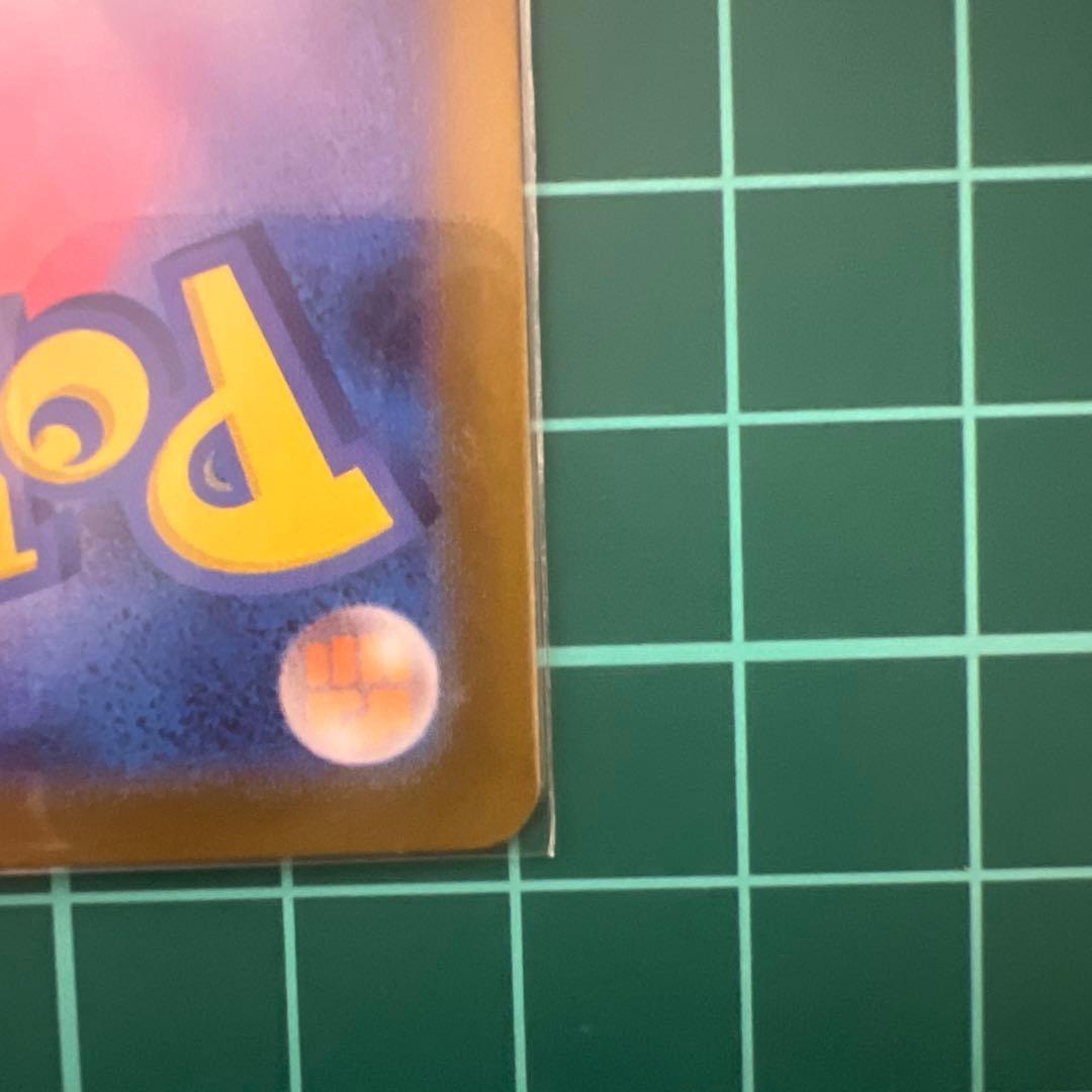 ポケモンカードゲーム メガシンフォニア アセロラのいたずら SAR、ナンジャモ