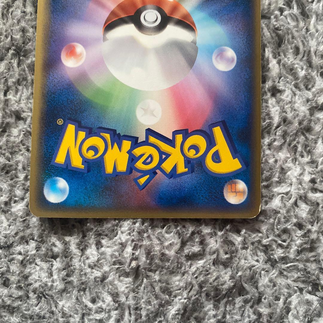 スイクン＆エンテイlegend (アンリミテッド) よみがえる伝説066/080