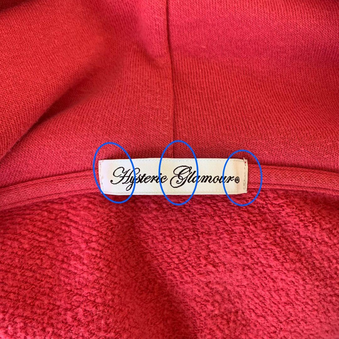 Hysteric Glamour ジップアップパーカー