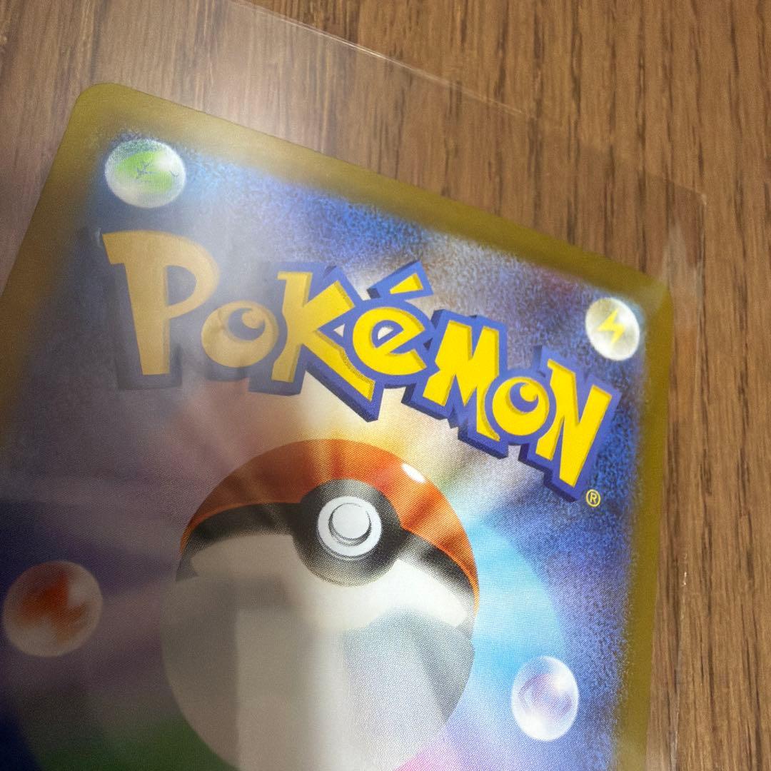 メガサーナイトex 360HP UR