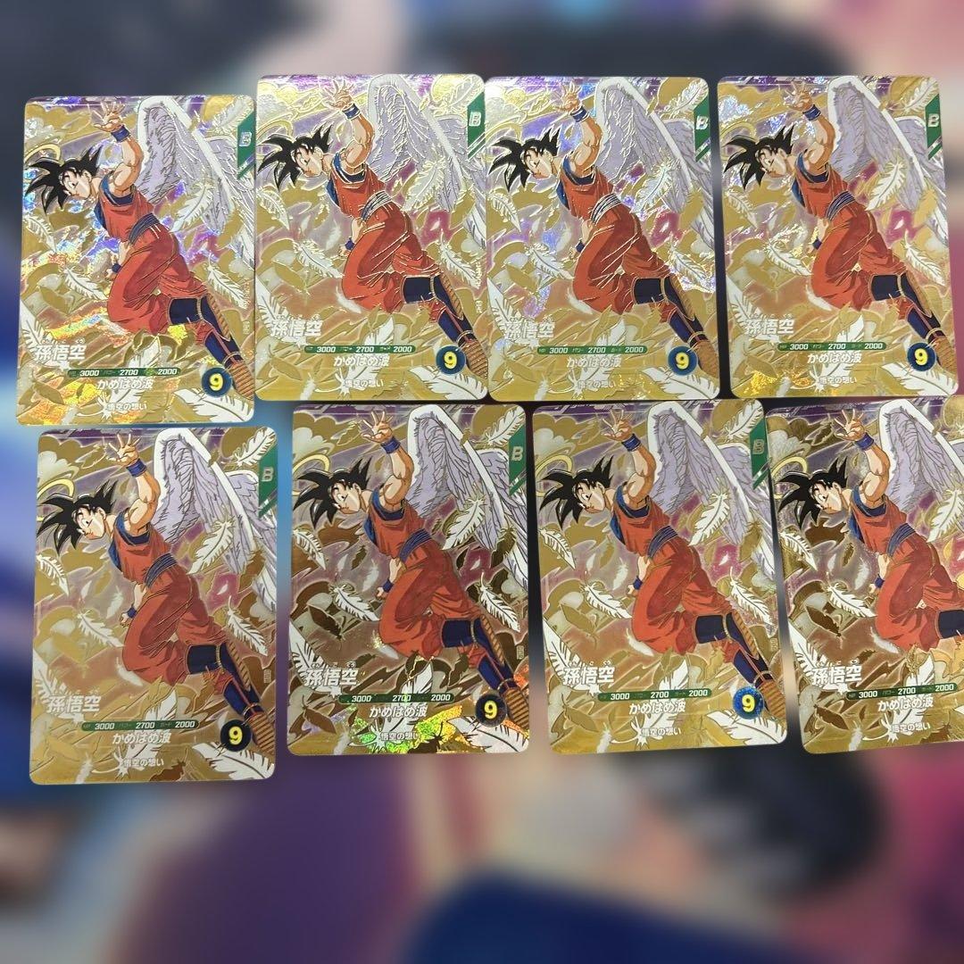 ドラゴンボールダイバーズ　天使悟空セット8枚