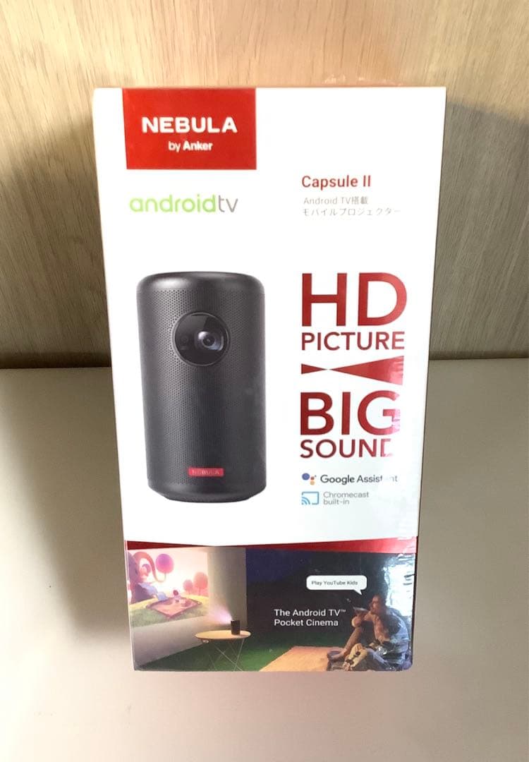 【未開封】Anker NEBULA Capsule II プロジェクター