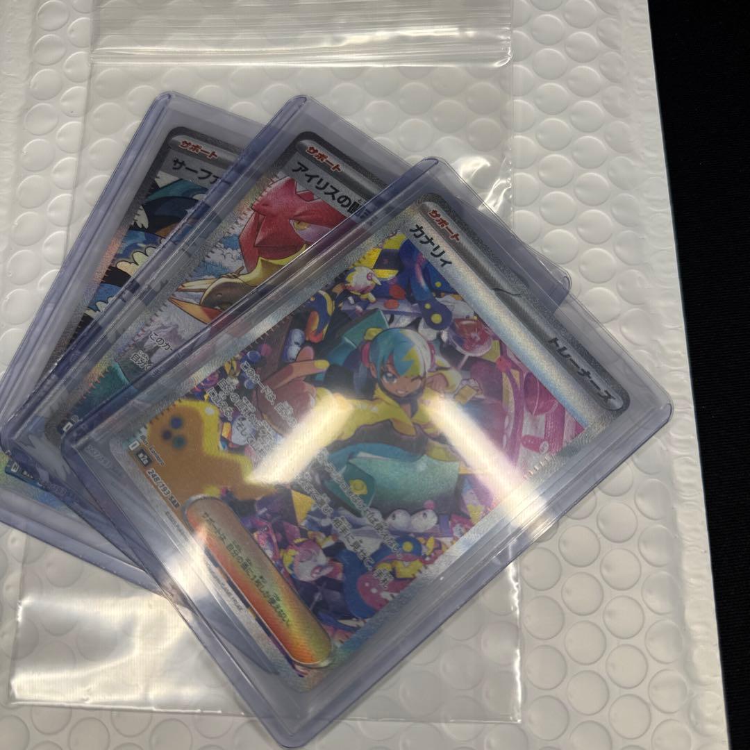 MEGAドリームex サポートSAR フルコンプセット