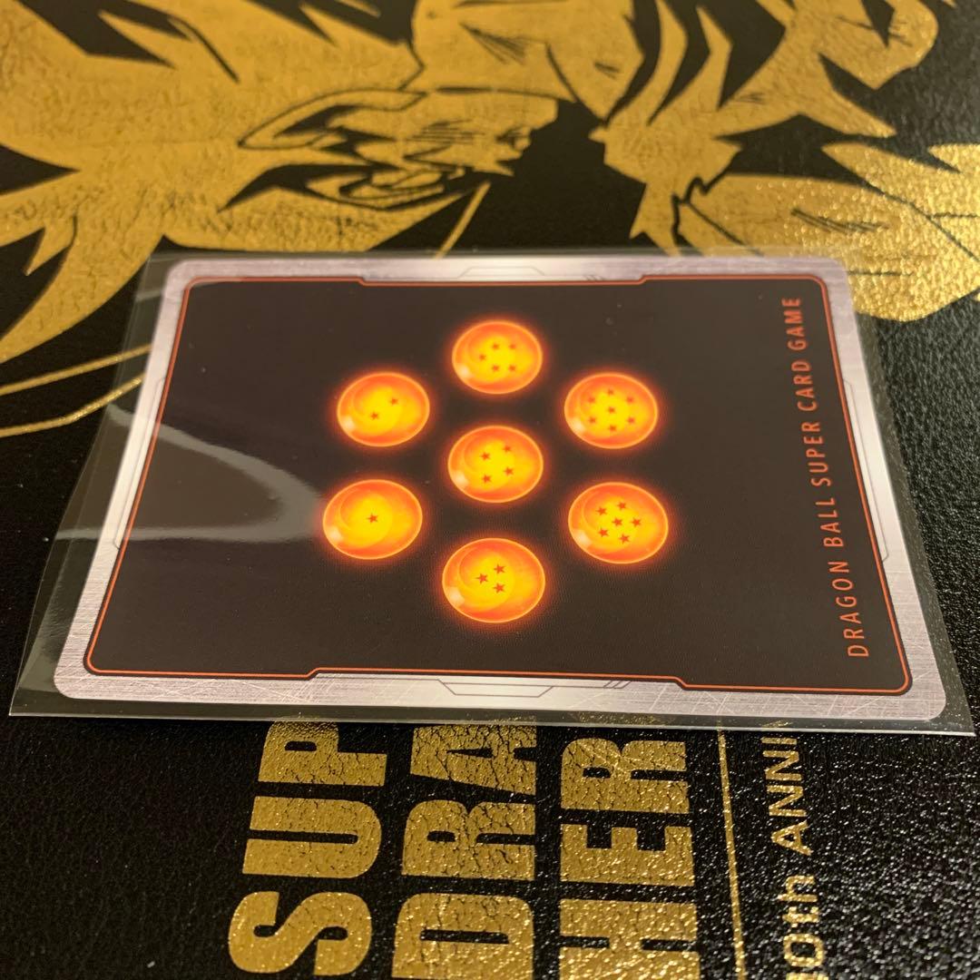 ドラゴンボールフュージョンワールド FS09-10孫悟飯：少年期SRパラレル