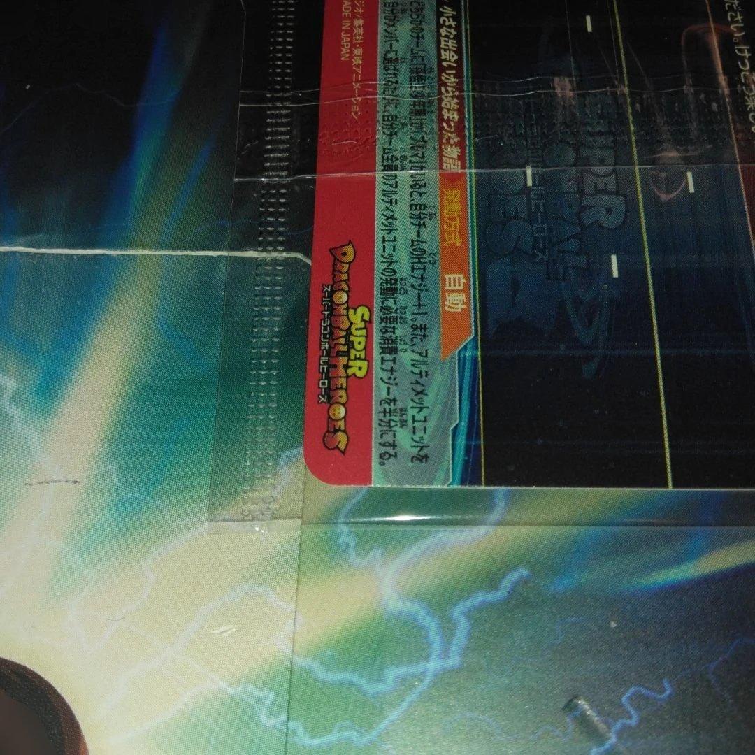 スーパードラゴンボールヒーローズ abs-33孫悟空　未開封