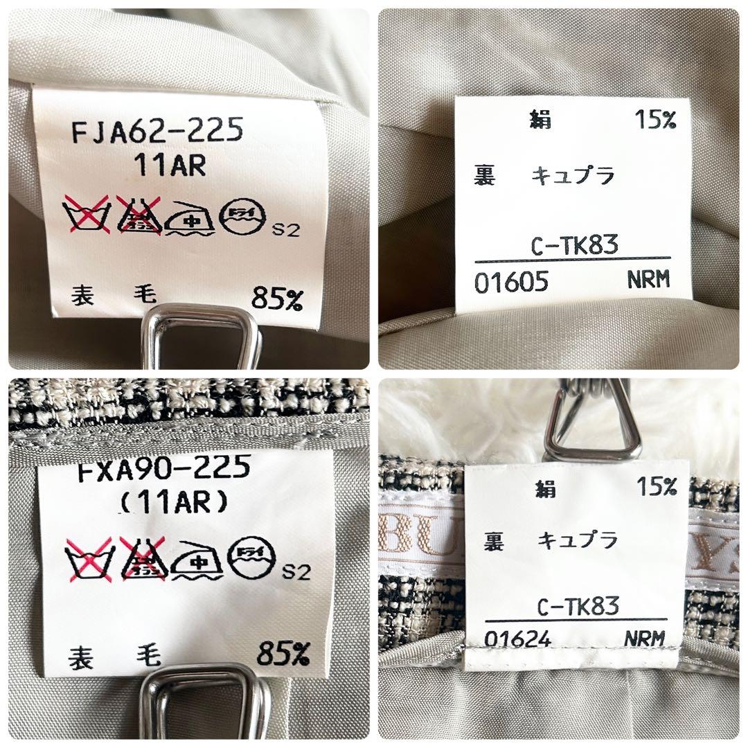 希少✨美品 バーバリーズ シルク混 ツイード スーツ ノーカラー スカート