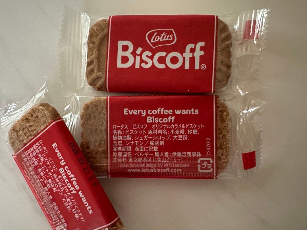 【専用②】⑪バレンタインプチギフト　4袋　スタバ♡ゴディバ♡ロアカー♡ロータス