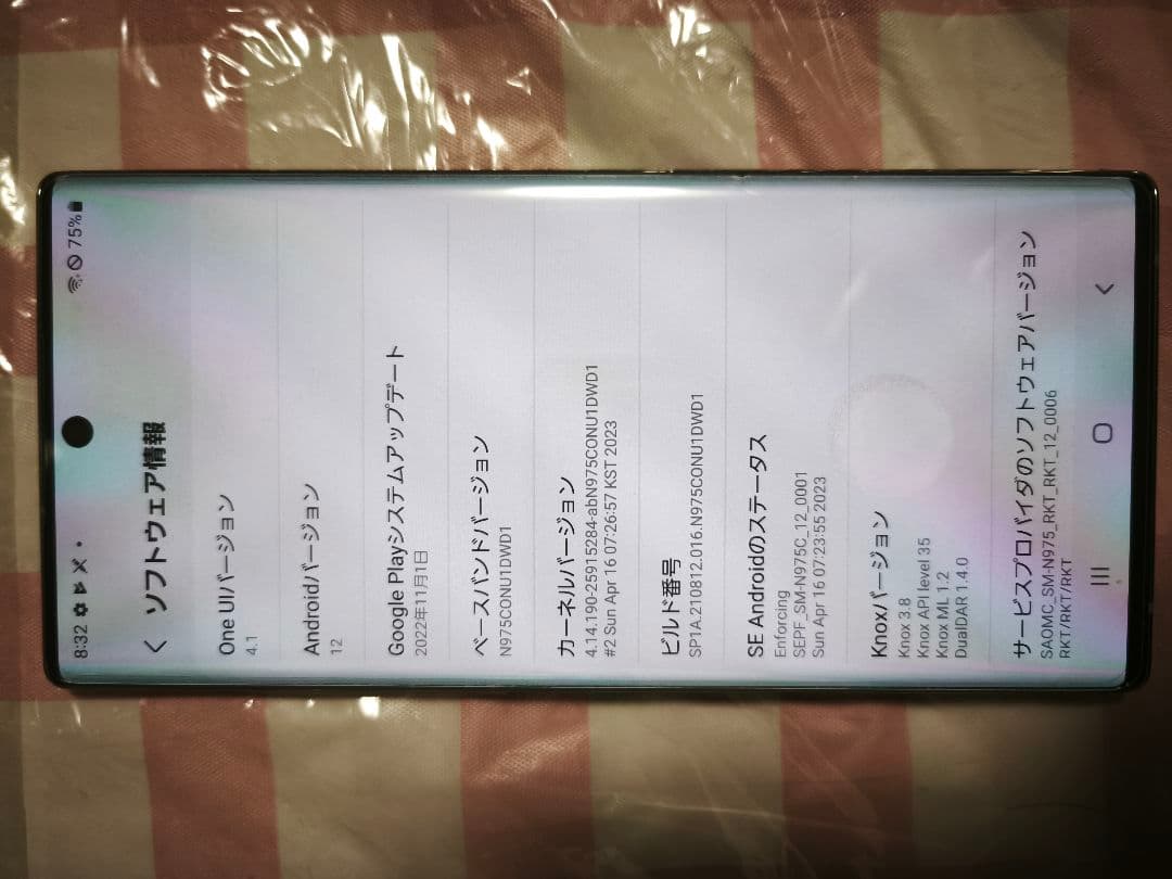 Galaxy Note 10+中古