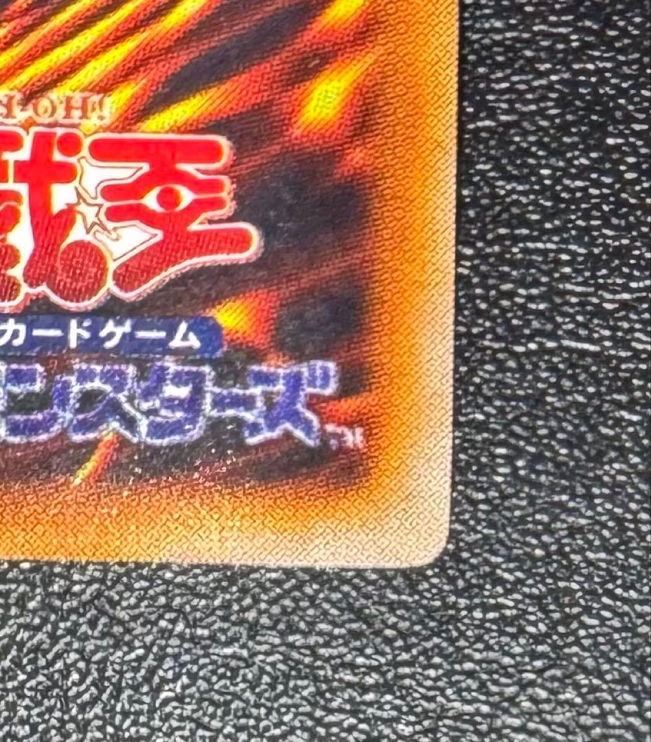 マジシャンオブブラックカオス/魔法使い族/ 遊戯王カード/初期ウルトラ