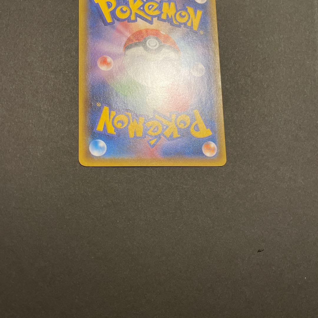 ミュウツー&ミュウGX SR SM11 ミラクルツイン 098/094