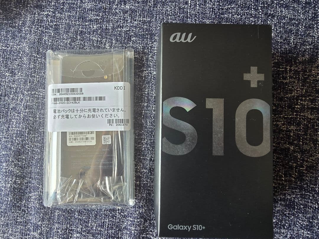 Galaxy S10+ 新品交換品