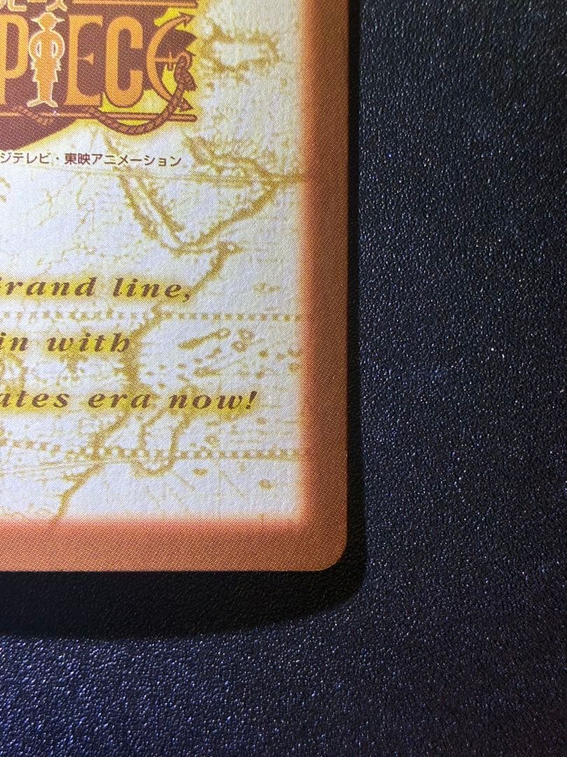 初期　希少　ワンピース　カードダスハイパーバトル　ゼロ＆サンジ　狩り勝負