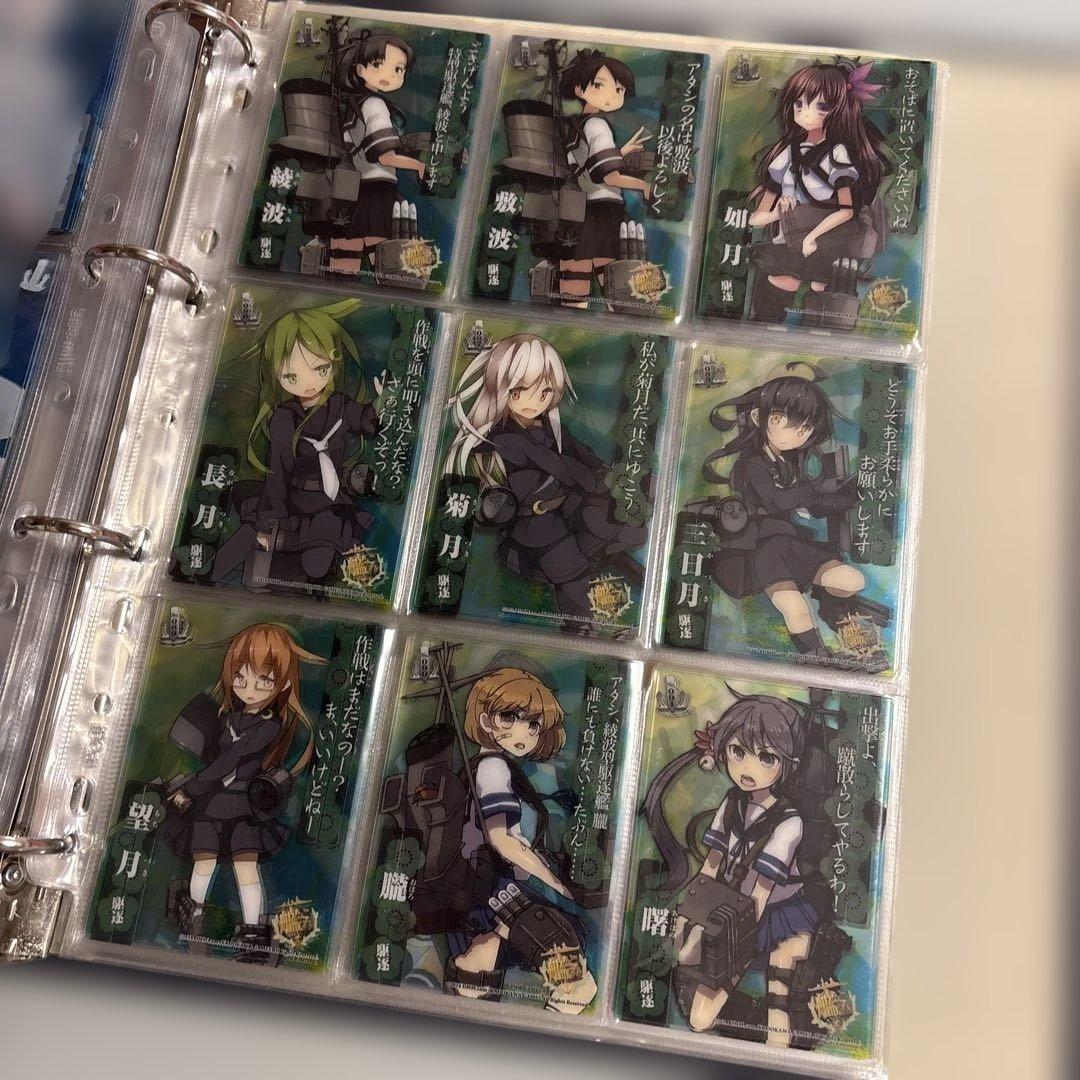 艦これ クリアカード カードガム ファイル 艦娘蒐集作戦 報告書　まとめ売り