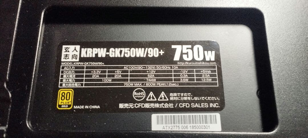 Ryzen7 5800x メモリ32GB グラボ ストレージ無し 自作PC