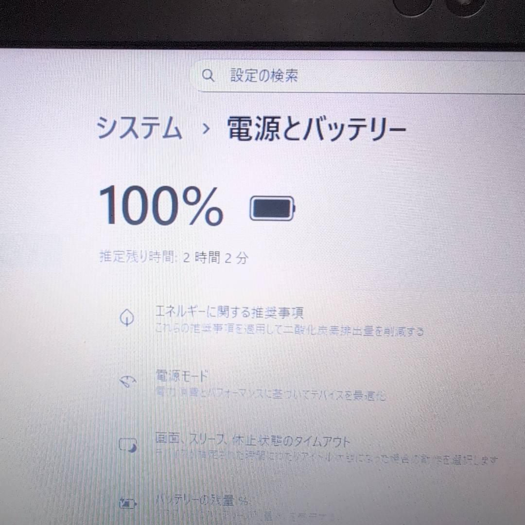 届いてすぐ使える❗11世代 東芝 dynabook i3 8GB SSD256G