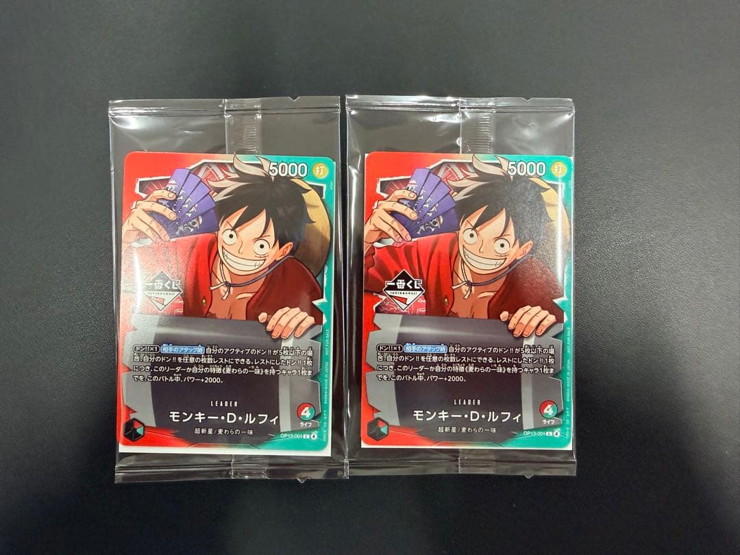 ルフィ　ワンピースカード　一番くじ