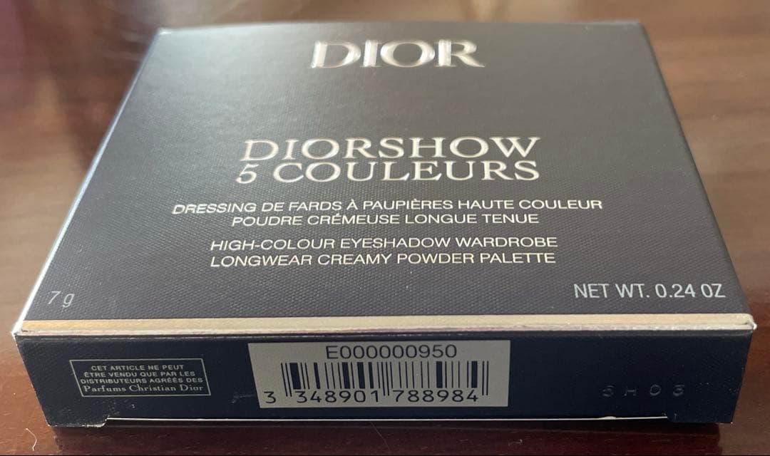 ディオールショウ サンク クルール912 プラム パレード（2025年　限定品）