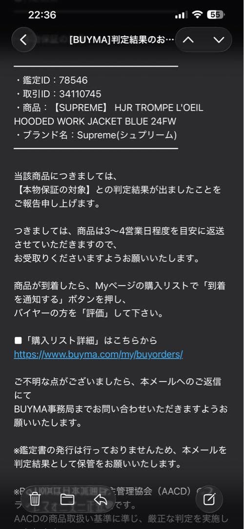 ジャケット・アウター supremeHJR TrompeL'oeilHoodedWorkJacket