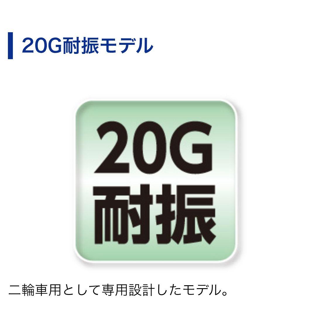 バイク用　ETC　ミツバ　BE700S　【970】