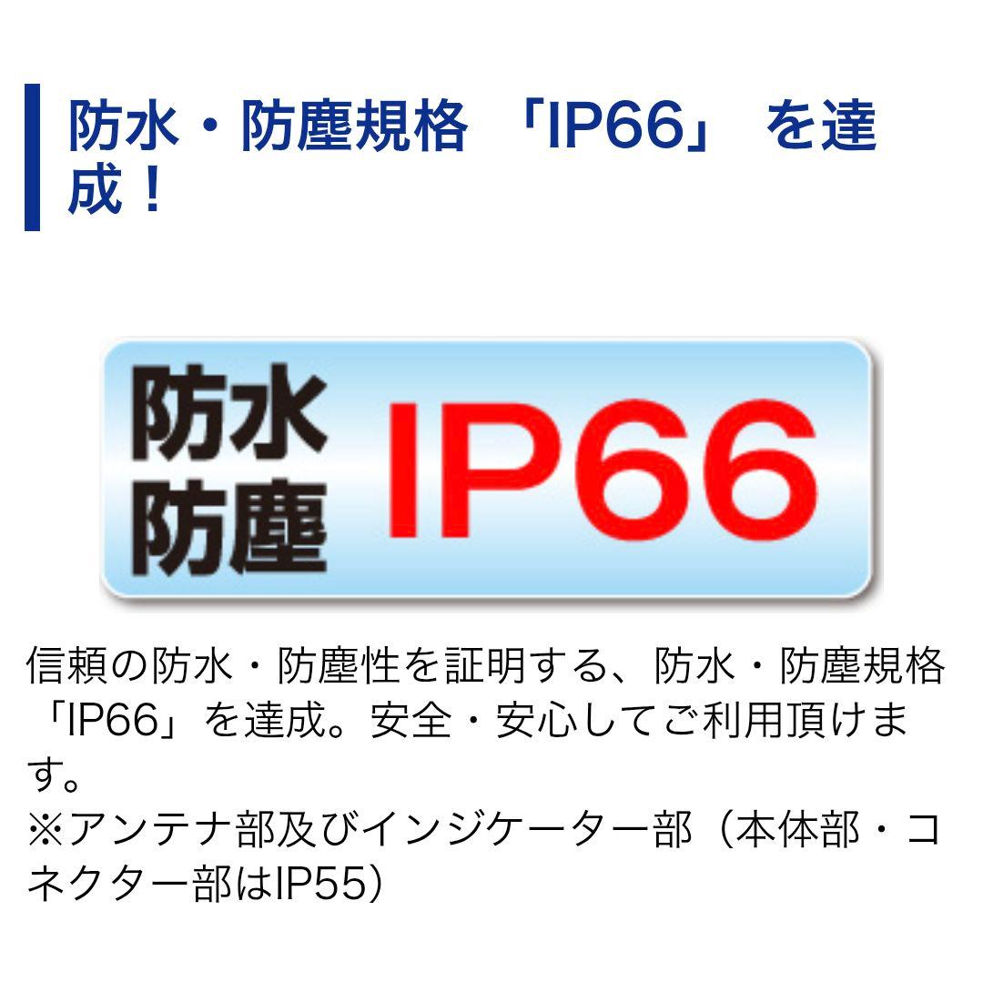 バイク用　ETC　ミツバ　BE700S　【970】
