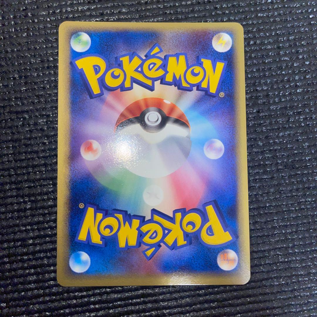 フライゴンex ☆ 拡張パック まぼろしの森 066/086