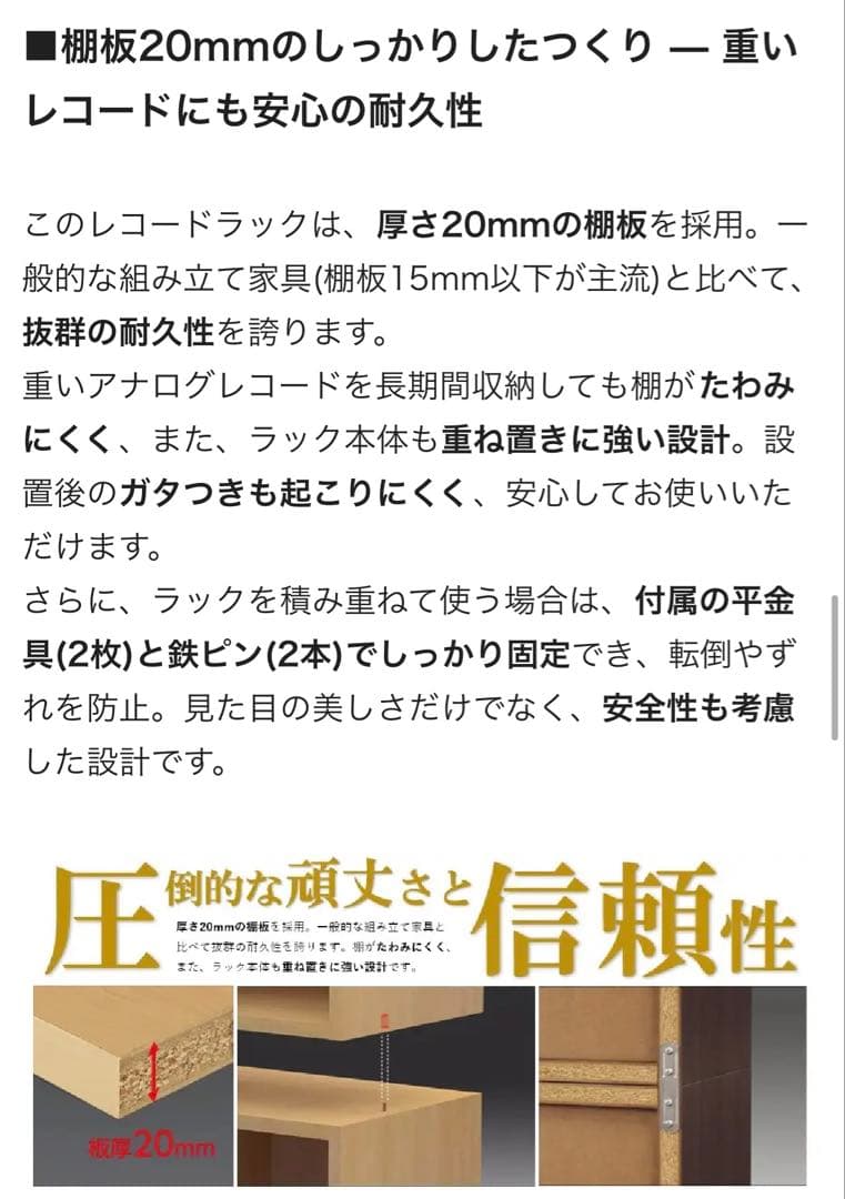 DISKUNION 純国産レコードラック 3BOX ウォールナット