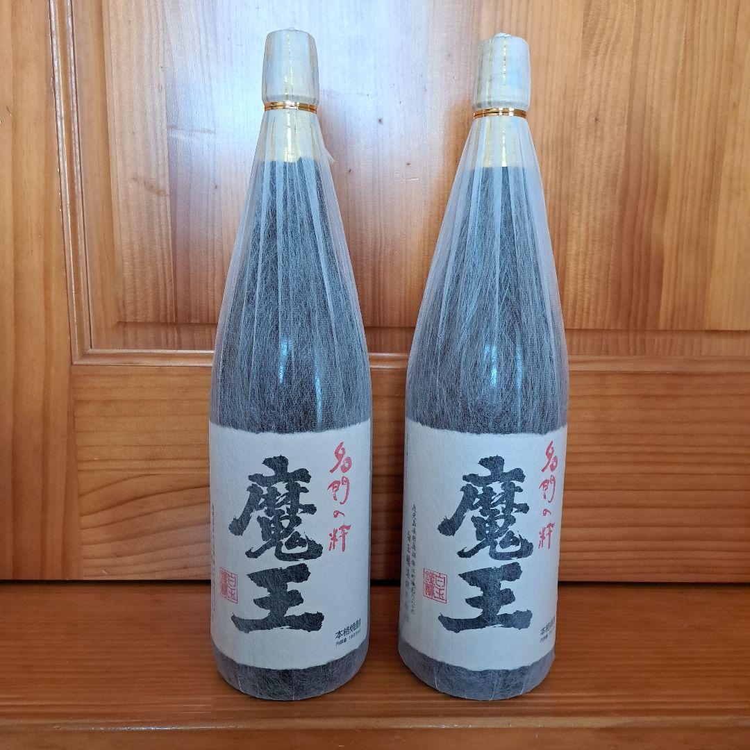 魔王　1800ml　白玉醸造　未開封　 2本セット　②