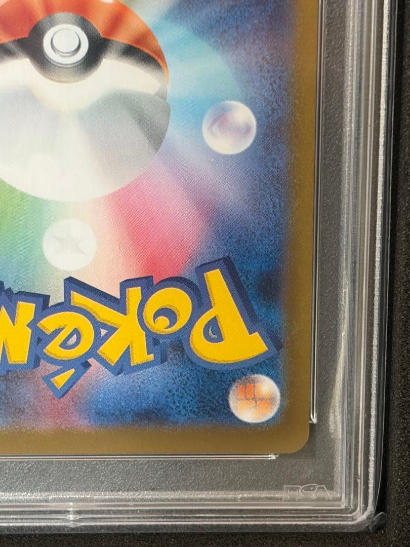 【PSA10】ゼクロムex BWR 174/086 ブラックボルト