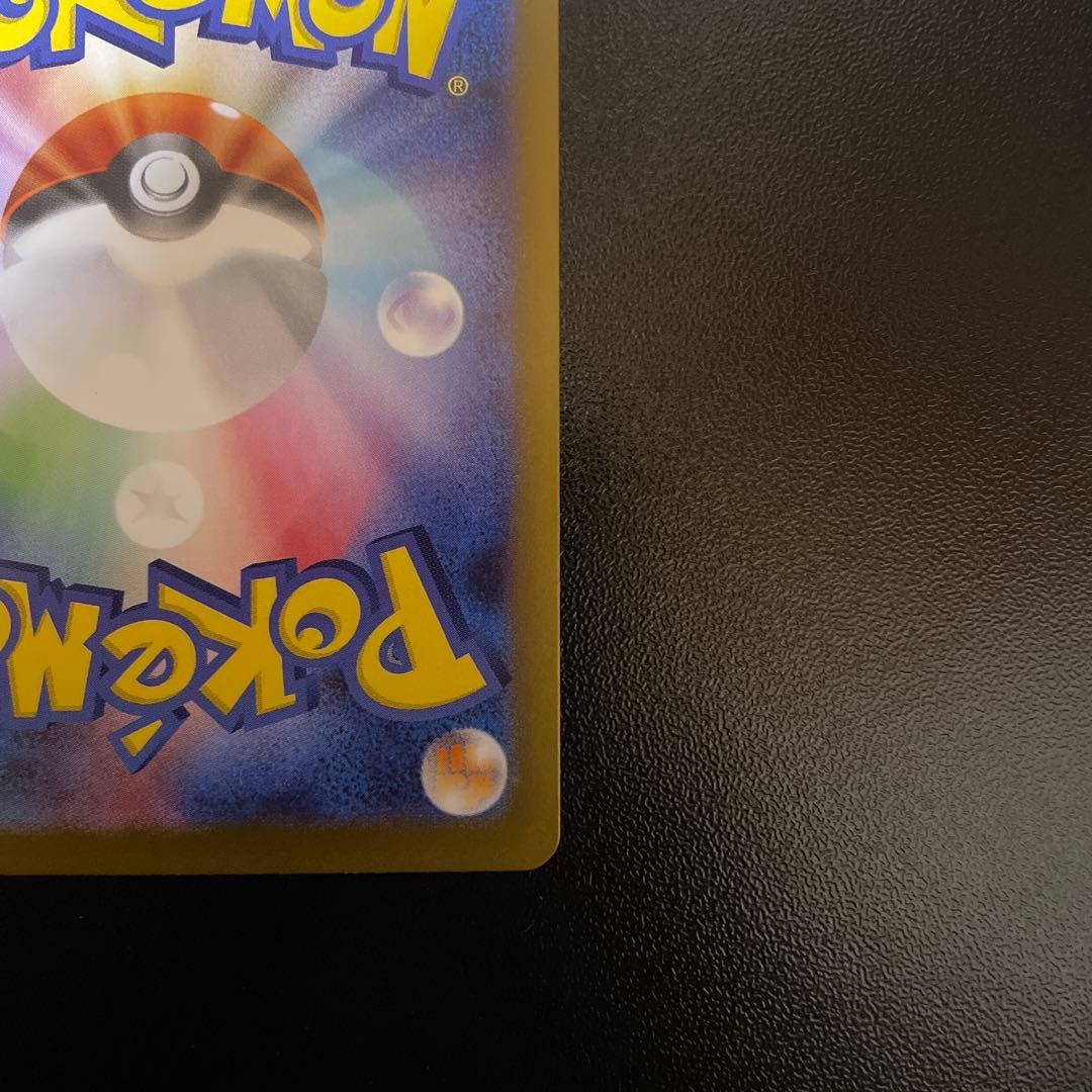 ポケモンカード ニャースex SAR ムニキスゼロ