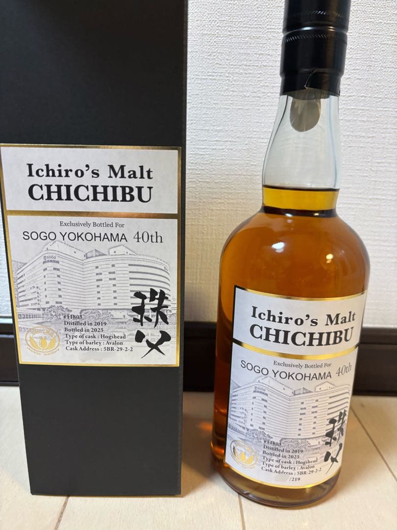 未開封　イチローズモルト　秩父　そごう横浜40周年記念限定